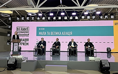 На форумі "Велике будівництво: Авіація і Туризм" презентували стратегію розвитку малої авіації в Україні